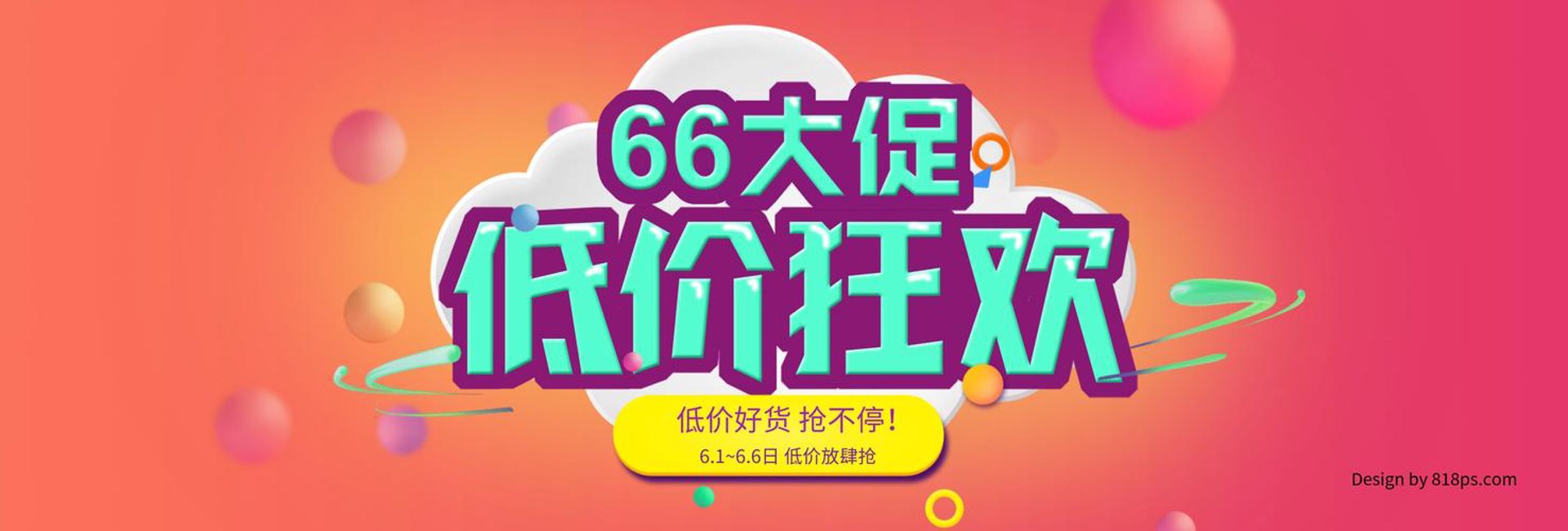 启盈纺织品